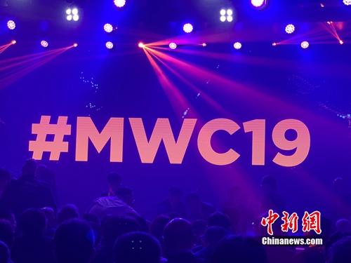 26日至28日，MWC大会在上海举行。<a target=